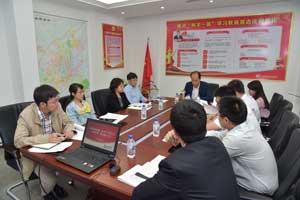 Z6尊龙凯时金控公司召开2017年第一次总裁办公会