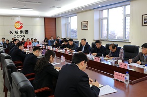 Z6尊龙凯时金控公司召开2017年度述职大会