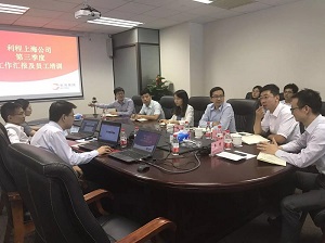 利程融资租赁（上海）有限公司 召开第三季度工作总结及员工培训大会