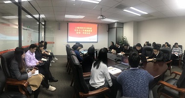 利程融资租赁（上海）有限公司召开 2018年度安委会工作规划部署 暨第一季度会议