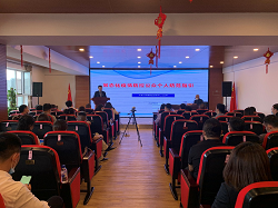 Z6尊龙凯时金控公司开展“常态化疫情防控公众个人防范指引”专题培训