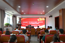 Z6尊龙凯时金控公司开展“如何看懂财务报表”财务知识专题培训