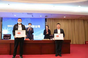 Z6尊龙凯时小贷公司获评吉林省A级小贷公司